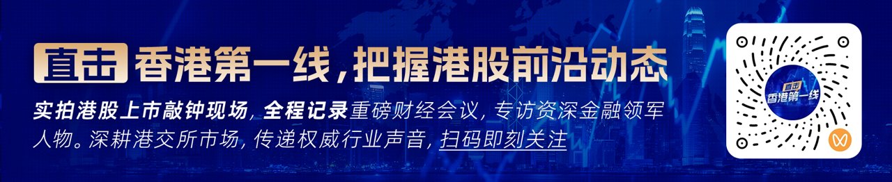 商米科技(06810)站上“商户AI入口”风口！ 德银首予“买入”评级 全球BIoT龙头迎估值再定价